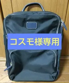 美品トゥミ TUMI JARVIS 日本限定モデル バックパック ビジネスバッグ