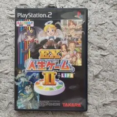 EX 人生ゲーム II LIFE