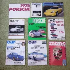 ポルシェカタログ、パーツリスト、雑誌セット