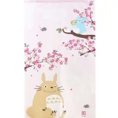 トトロ　のれん　さくら