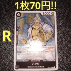 うみ様 リクエスト 2点 まとめ商品