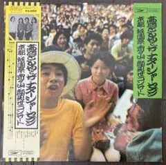 ☆CD☆諸口あきら　ファースト・アルバム+4 ファースト・アルバム +4[CD] - 諸口あきら - UNIVERSAL MUSIC JAPAN