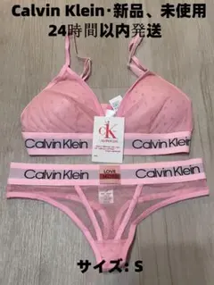 Calvin Klein ブラジャーショーツセット S#351