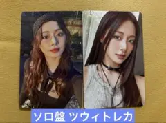 TWICE ENEMY ツウィ トレカ