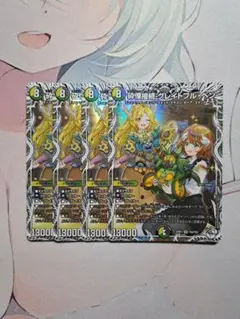 デュエルマスターズ　砕慄接続 グレイトフルベン　キャラ プレミアム トレジャー