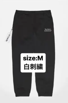 エンノイとスタイリスト私物SWEAT PANTS (Mサイズ) 白刺繍ennoy