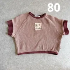 チロルチョコ　Tシャツ　80