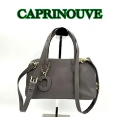 CAPRINOUVE 2WAYクロコ型押しバッグ ライラックグレー
