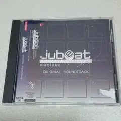 jubeat ユビート　コピオス　アベンド　ディスク＆マニュアル　セット Amazon.co.jp: jubeat copious APPEND SOUNDTRACK: ミュージック