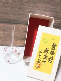筥崎宮　放生会　チャンポン　ガラス細工　おもちゃ　楽器　36cm 手に入りません 筥崎宮 放生会 チャンポン ガラス細工 おもちゃ 楽器 36cm 手に