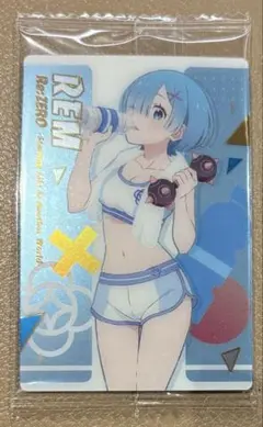 リゼロ　ウエハース　レア　レム