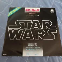 STAR WARS オリジナルサウンドトラック 45rpm