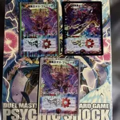 フェニックス　セット
