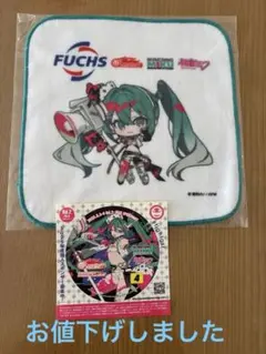 スーパーGT 初音ミク 限定ハンドタオル とステッカー　富士スピードウェイ