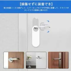 【チャイルドロック】ベビーガード 2個セット接着テープ付 ストッパードアロック