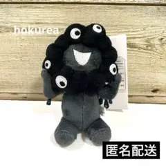 大阪関西万博 カラビナ付きマスコット お座り ブラック ミャクミャク 黒ミャク