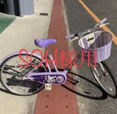 引取り限定 神戸市 ブリヂストン エコパル 24インチ 女の子用 パープル
