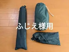 mont-bell (モンベル) 1122474 ミニタープHX ポールセット