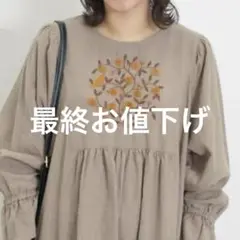 Item thumbnail for item f650a60b-1c5c-4a17-aff7-c02f5a9ea674