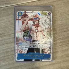 ワンピース カード ポートガス・D・エース 受け継がれる意志