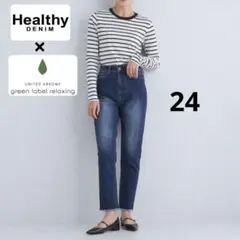 HEALTHY DENIM グリーンレーベル　別注 H.Salt HR