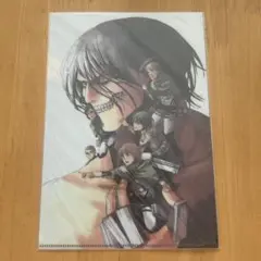 進撃の巨人　非売品　クリアファイル