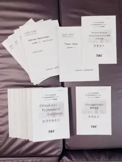 2025年最新】cfa level1の人気アイテム - メルカリ