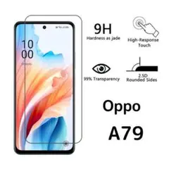 ガラスフィルム Oppo A79 1枚 n3