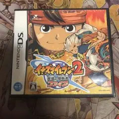 イナズマイレブン2 脅威の侵略者ファイア　DS ソフト