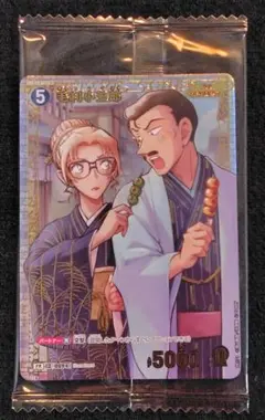未開封 毛利小五郎 1枚 コナンTCG チャレンジ戦　優勝 プロモ