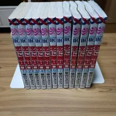恋に無駄口 全巻セット