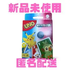 【新品未開封】ポケモン　ウノ　UNO カードゲーム　匿名配送
