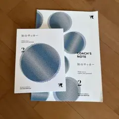 2025年最新】dvd 知のサッカーの人気アイテム - メルカリ