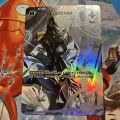 クロスタ　ルミナスブレイク　CLUCH！　kamito クラッチ　SRP