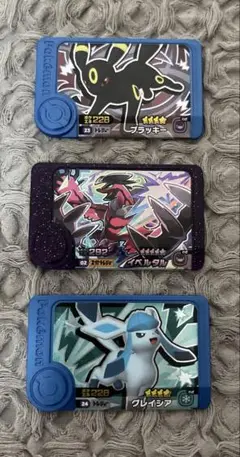 イベルタル フレンダ スーパートレジャー ５弾　ブラッキー　グレイシア　3点
