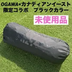 【廃盤品・未開封】黒ピルツ7 Pilz7 小川キャンパル Amazon | Canadian East(カナディアンイースト) ワンポール