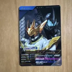 ガンバレジェンズ　ライブ　バットゲノム　CP