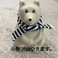 希少　FINLAND ポーラーベア　白くま　貯金箱　マフラー付き　黒