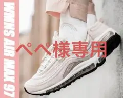 ぺぺ様専用