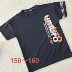 umbro Tシャツ　160（150〜）