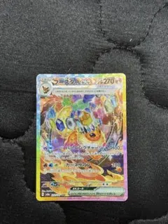 Item thumbnail for item d439abe7-5d1c-4e19-8d30-0ea547c89e5f