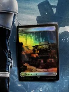 MTG FF 平地　FOIL セブンスヘブン