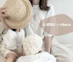 しまむら　リノルーセ　linoluce choco つぶつぶ　Tシャツ　セット