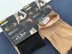 RIZAP ライザップ 補正ボトム 3分丈 ブラック ソフトブラウン 2点セット