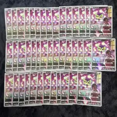 AR ミカルゲ　42枚セット　ポケモンカード