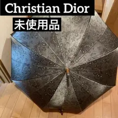 希少 Christian Dior 長傘 未使用品