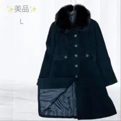 ピーコート ロングコート 羊毛混 ファー付き 取外し可能 Lsize ブラック