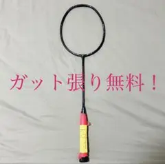 MIZUNO FORTIS 60 5U6