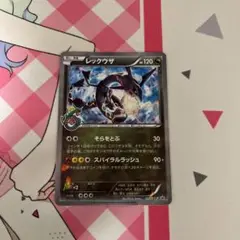 レックウザ PROMO XYシリーズプロモ レックウザ ポケモンセンター配布