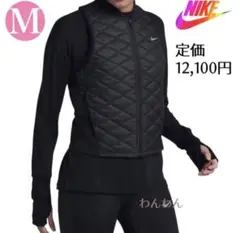定価12,100円❗️ナイキベスト ナイキランニングベスト★新品★M
